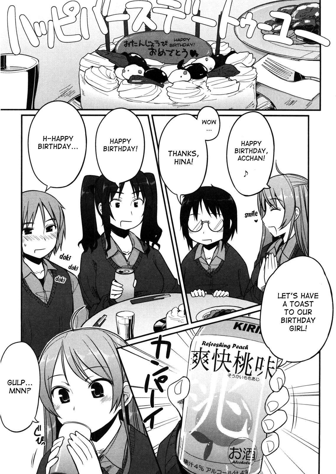 Virginity Chapter 1000 Page 71